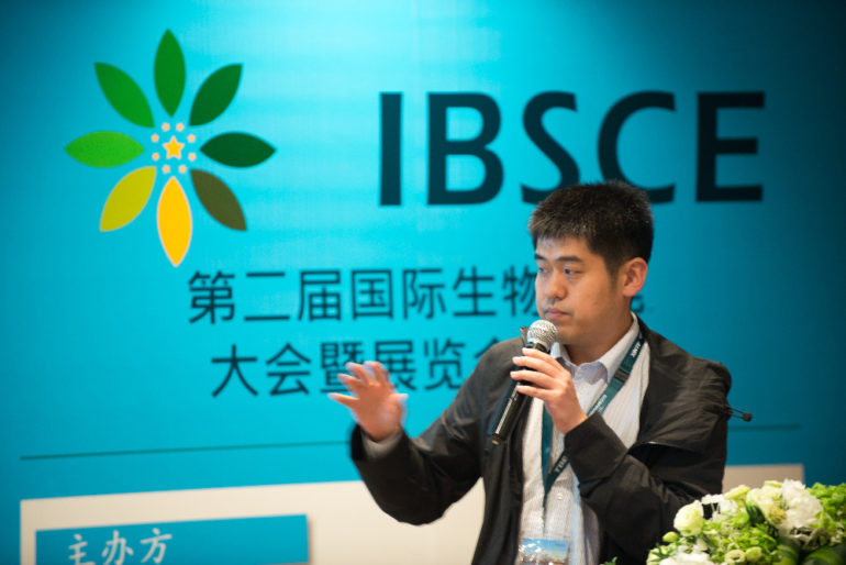 Shanghai, China, 19-21 April 2017: 2nd International Bioenergy (Shanghai) Conference and Exhibition